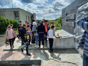 День памяти и скорби.