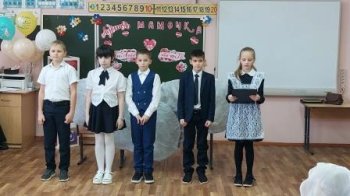 "Мама - главное слово"